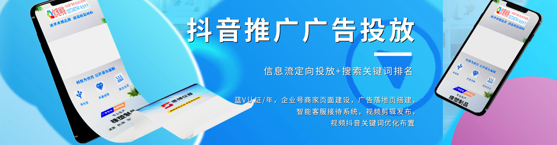 恩平百度推广开户