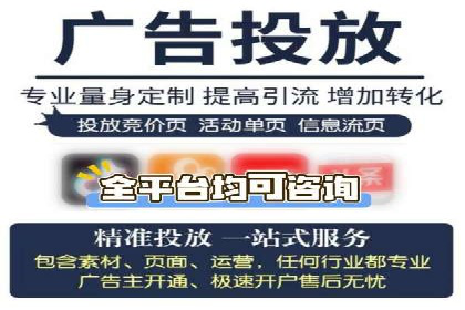 返点政策解析与实战，提升信息流广告效果